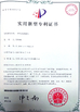 Trung Quốc Dongguan Hanfurn Electronic &amp; Technology Co., Ltd Chứng chỉ